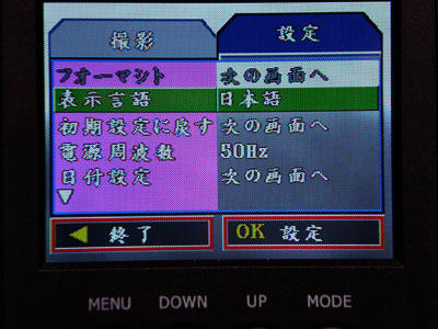 HDDVR006.jpg