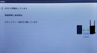 aoss_wifi_005.jpg