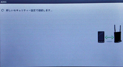 aoss_wifi_006.jpg