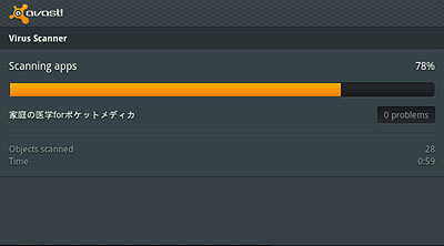 avast05.jpg