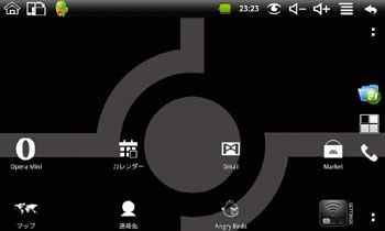 eken_android2_06.jpg