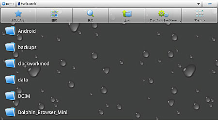 skydrive01.jpg