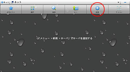 skydrive02.jpg