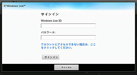 skydrive04.jpg