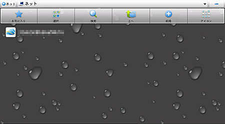 skydrive07.jpg