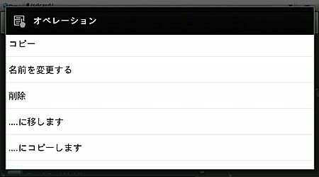skydrive09.jpg
