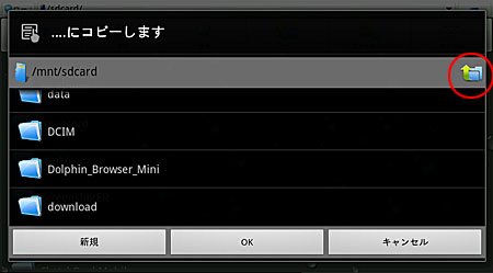 skydrive10.jpg