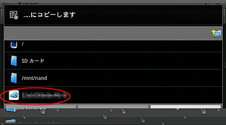 skydrive11.jpg