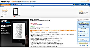 tabletnews002.jpg