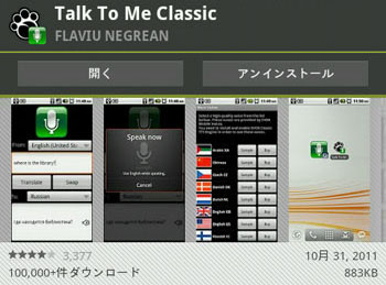 talktome001.jpg