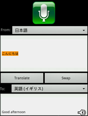 talktome004.jpg